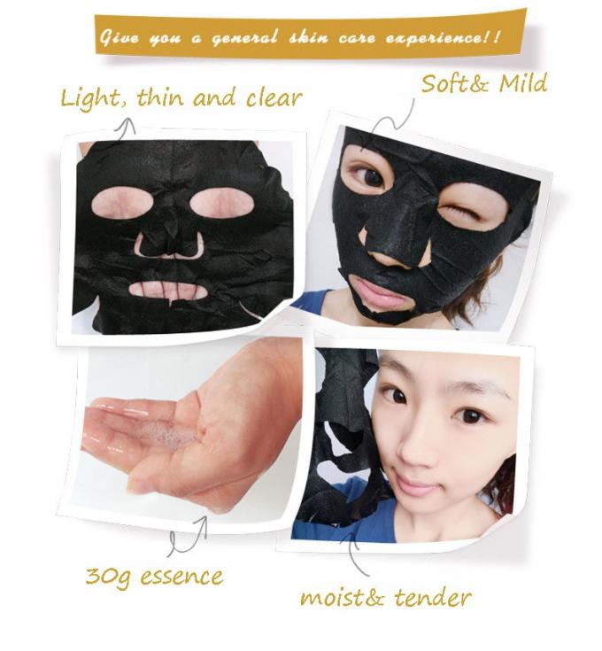 黒く自然なマスクのタケ木炭原料深い清潔にするOEM/ODM